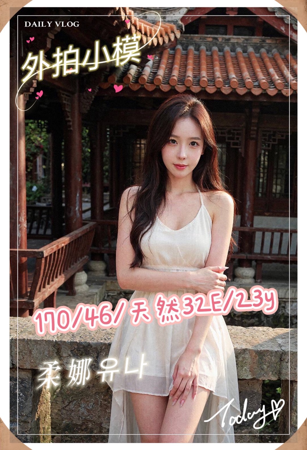 🇰🇷台中西屯泡菜妹 柔娜
