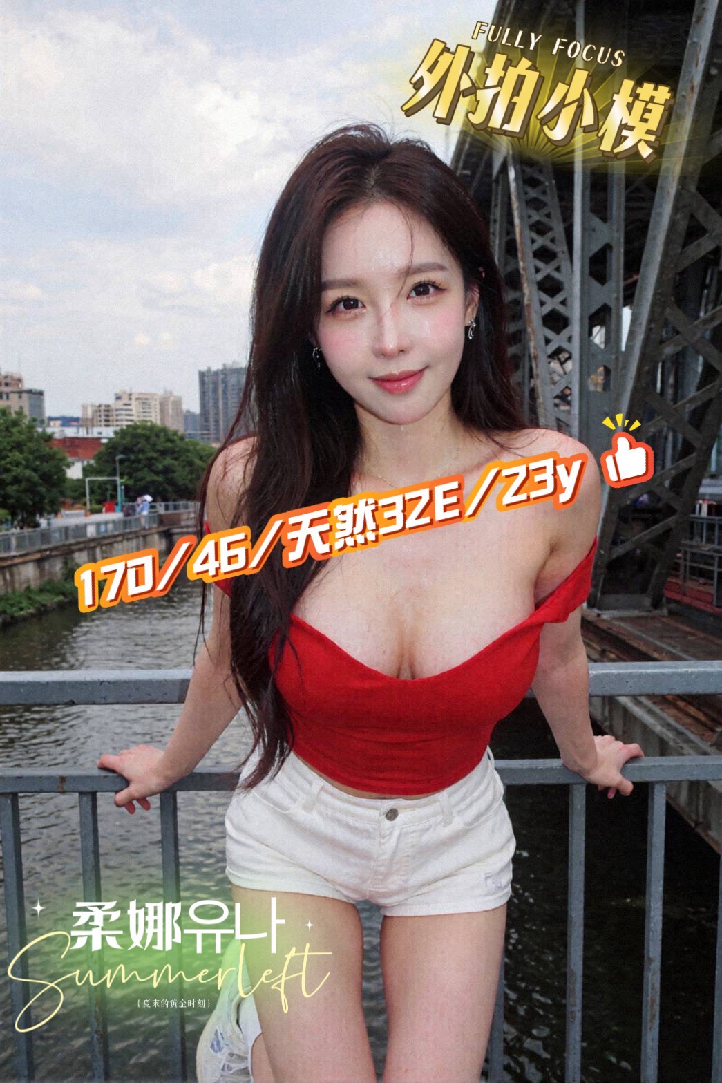 🇰🇷台中西屯泡菜妹 柔娜