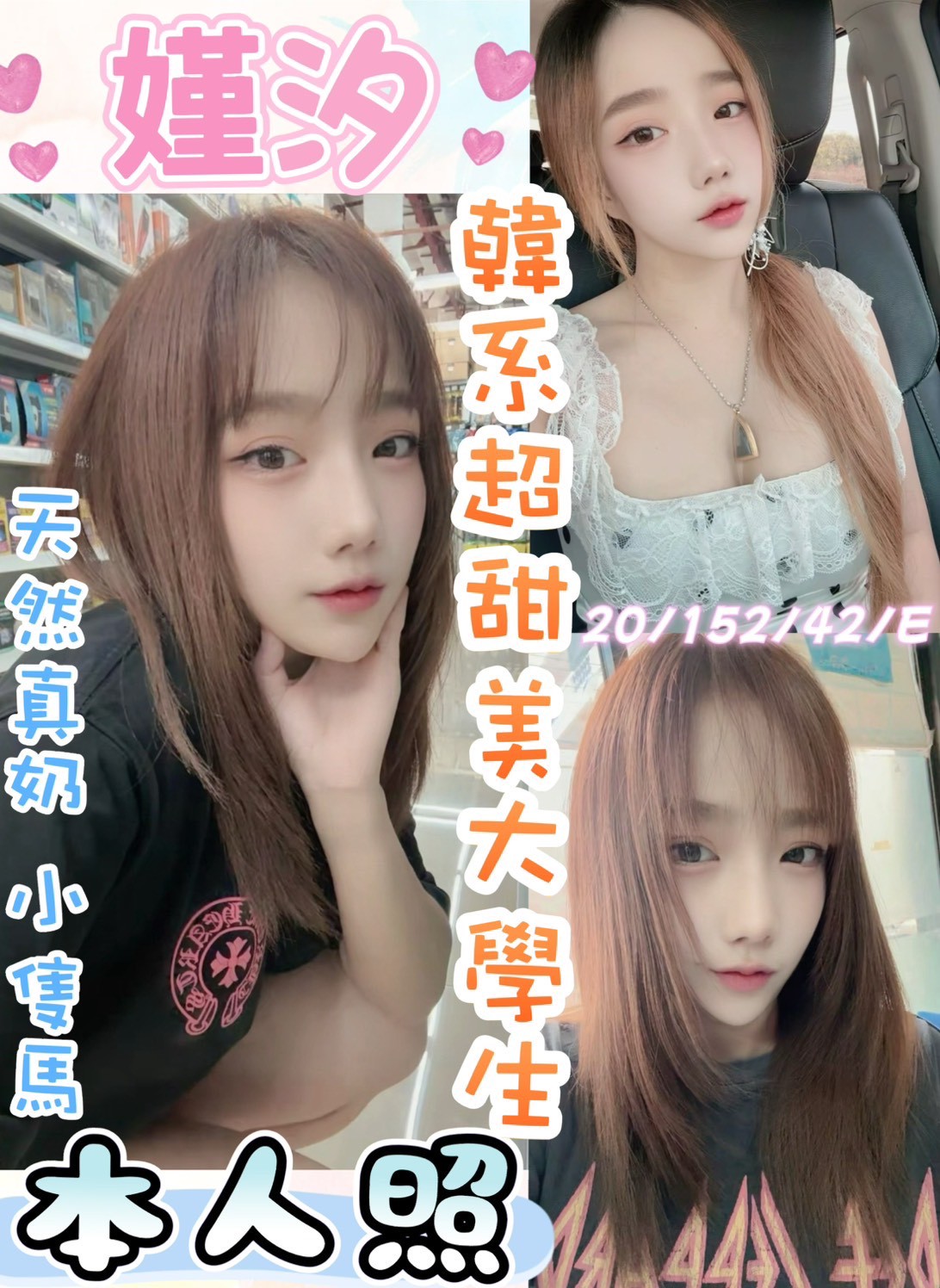 🇲🇾員林定點馬來妹 嫤汐