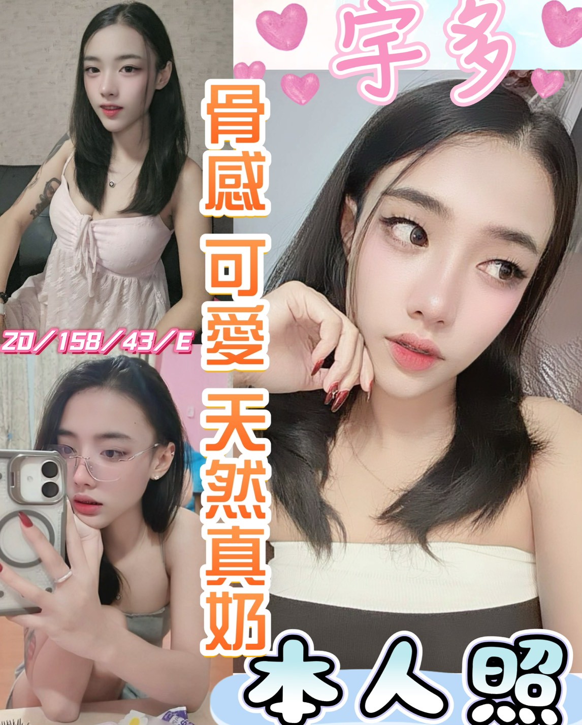 🇲🇾彰化定點馬來妹 宇多