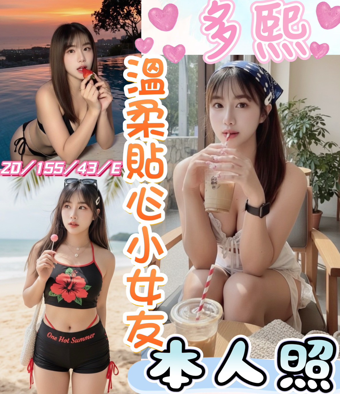 🇲🇾彰化定點馬來妹 多熙