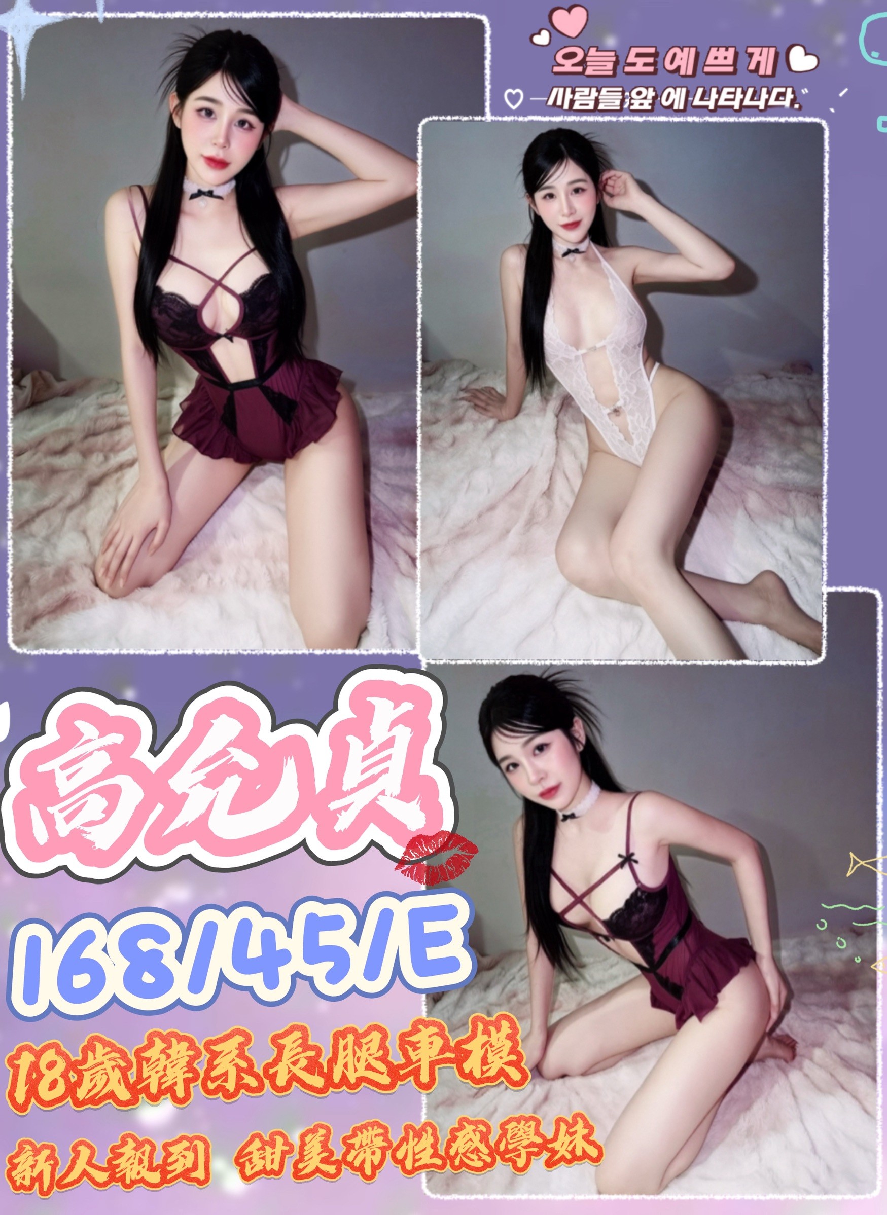 🇻🇳台中北區越妹 高允貞