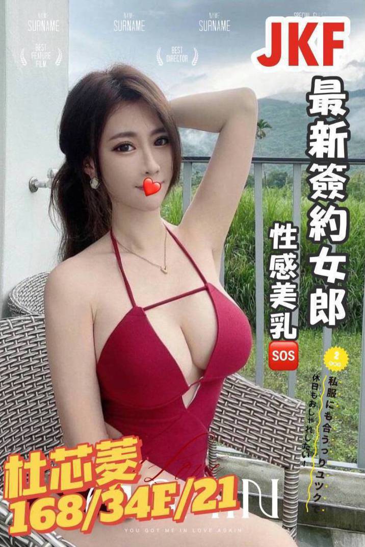 5/11🇹🇼台中外約台妹3位(鼎):圖片 3