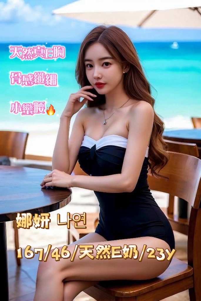 5/17🇰🇷台中西屯泡菜妹3位(華):圖片 3