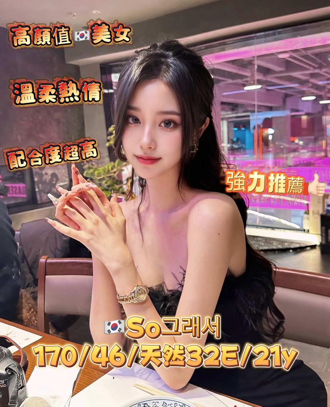 5/17🇰🇷台中西屯泡菜妹3位(華):圖片 8