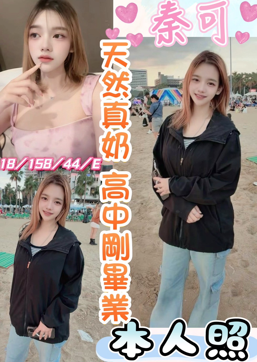 🇲🇾員林定點馬來妹 泰可