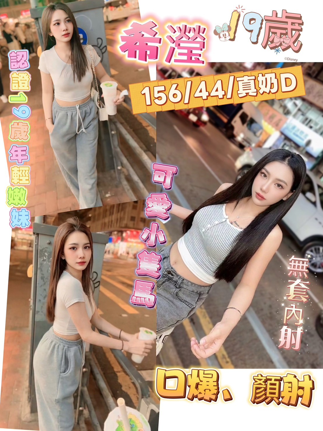 🇲🇾員林定點馬來妹 希瀅