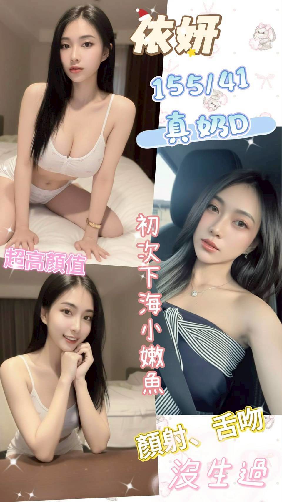 🇲🇾員林定點馬來妹 依妍