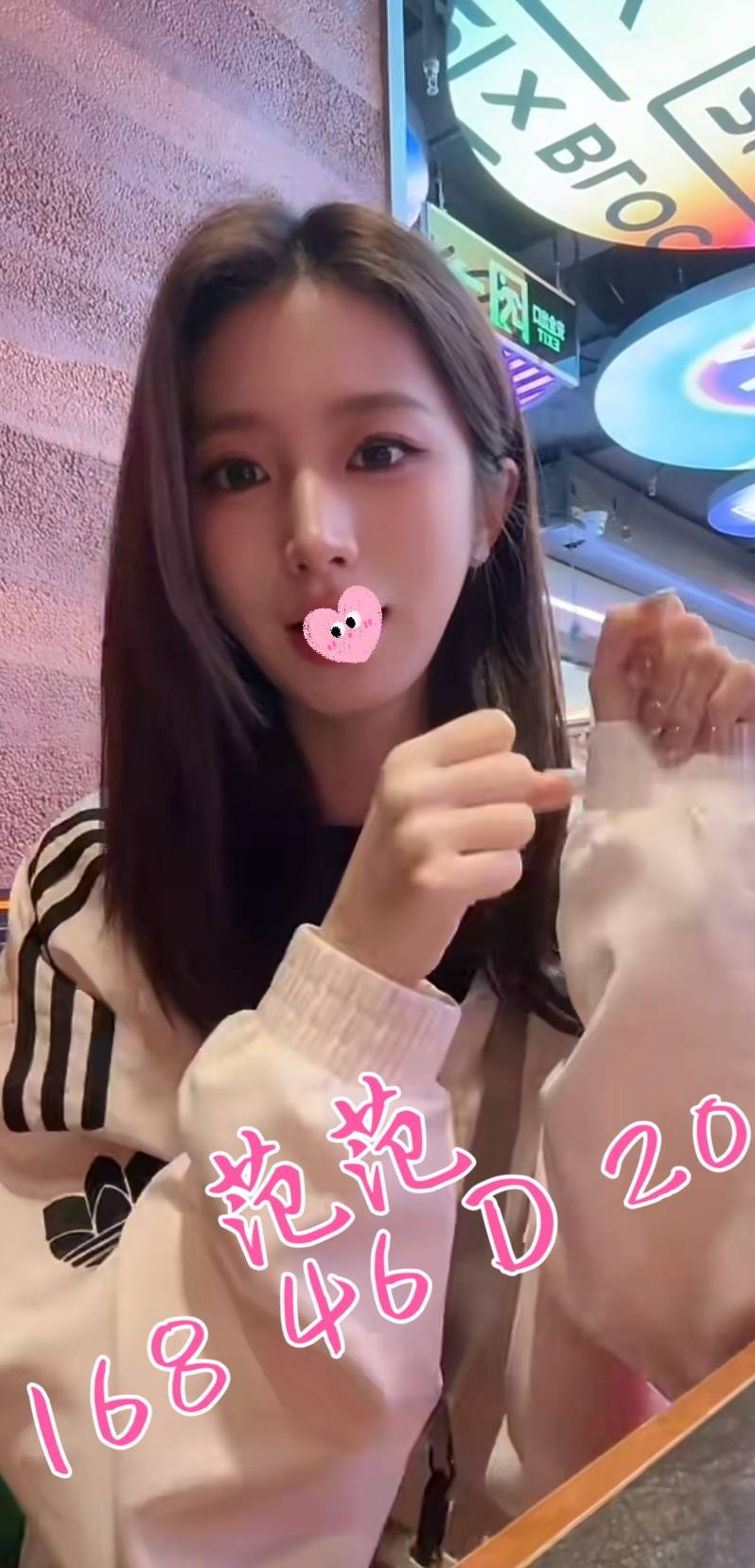 🇹🇼台中外約台妹 范范