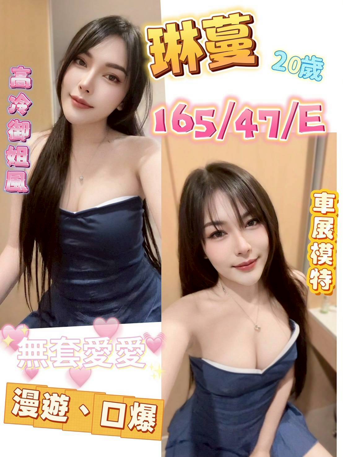 🇲🇾員林定點馬來妹 琳蔓